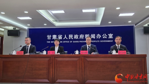 《2025年甘肃省生态环境状况公报》发布