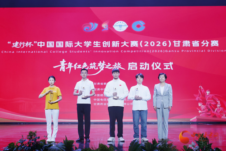 中国国际大学生创新大赛活动启动