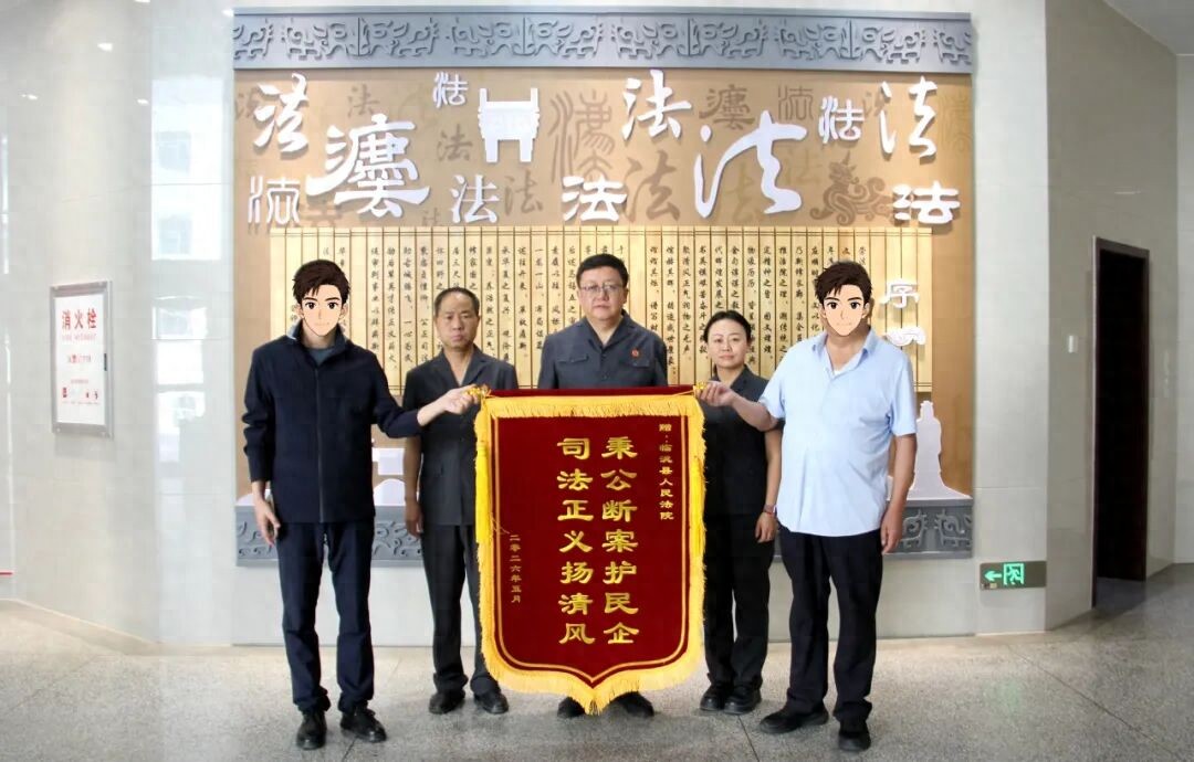 定西临洮法院：巨款速兑纾企困 锦旗致谢赞高效