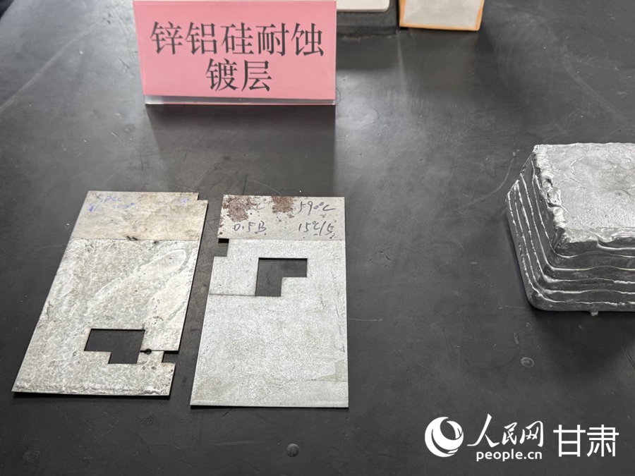 锌铝硅耐蚀镀层钢板具有优异的耐腐蚀性能。人民网记者 焦隆摄