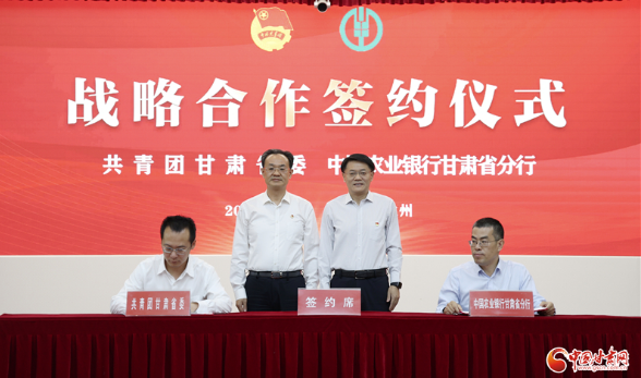 甘肃启动启林贷款 扶持大学生青年创新创业