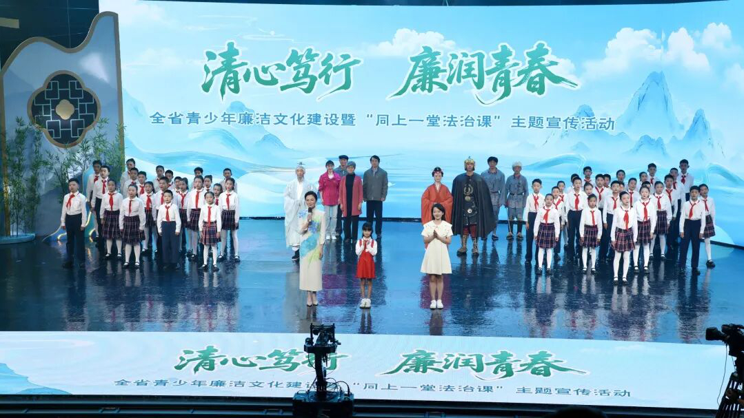 甘肃省青少年廉洁文化建设暨“同上一堂法治课”主题宣传活动在兰州举行