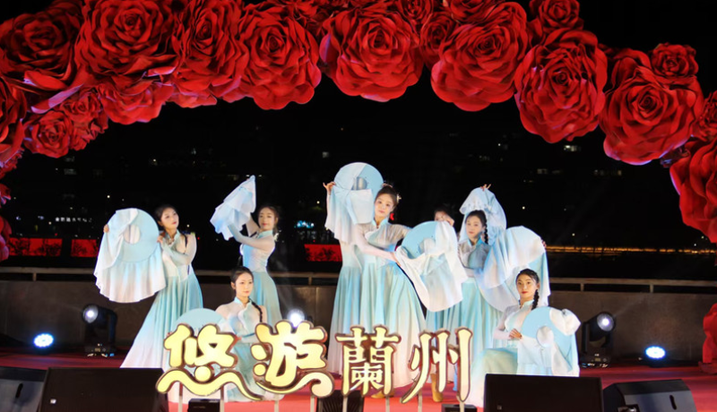 持续至十月 黄河之滨百日音乐展演赋能兰州文旅夜经济
