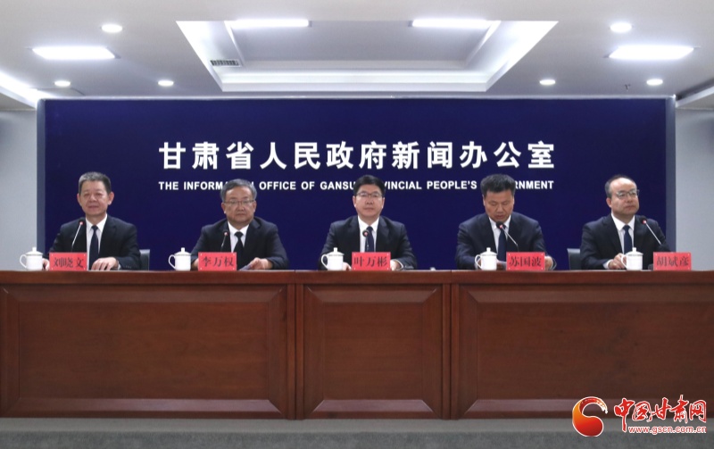 护绿兴文强农 武威市统筹推进生态文旅农业协同发展
