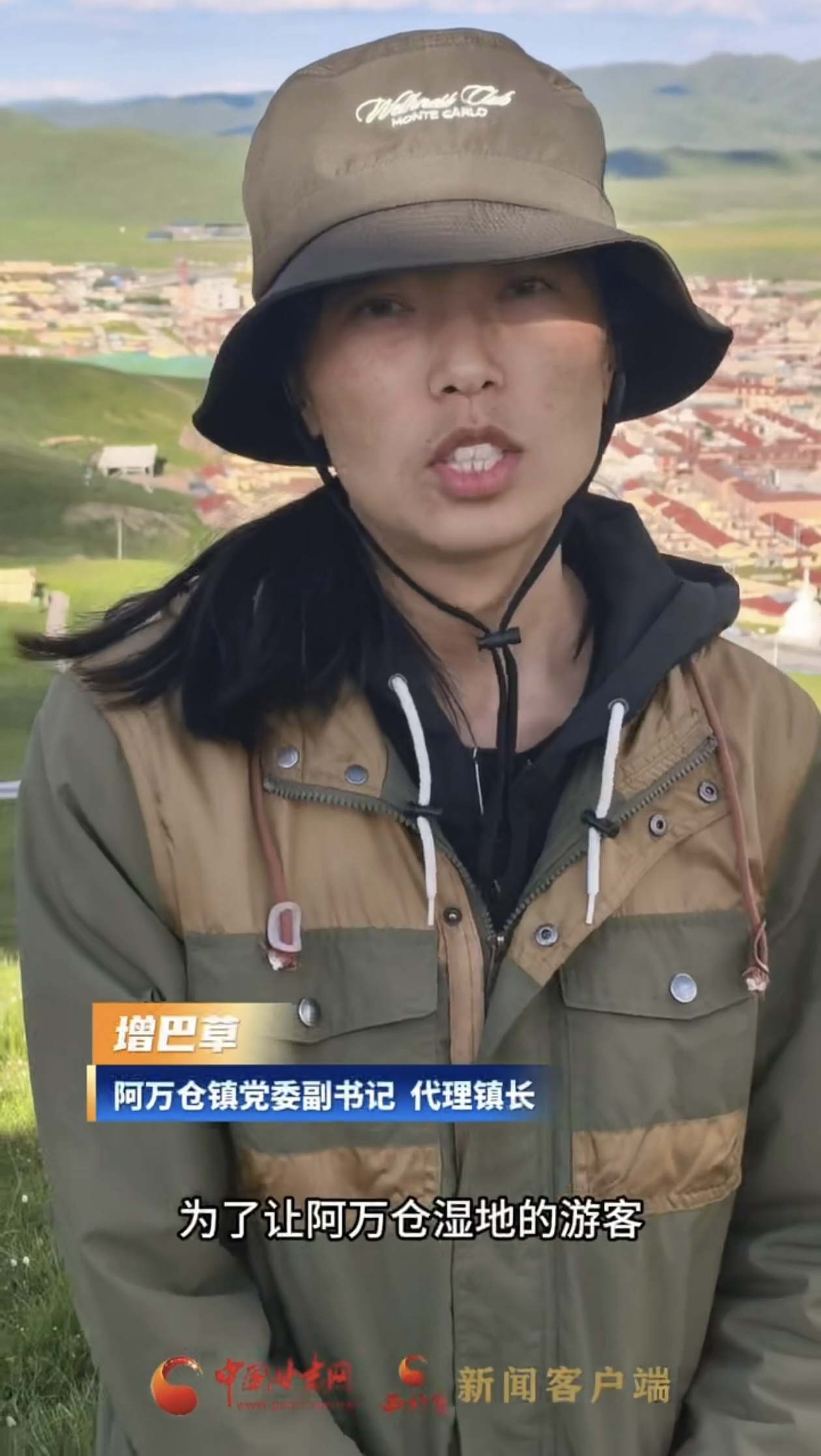 视频丨干部群众每周常态化清扫 守护阿万仓“湿”意画卷