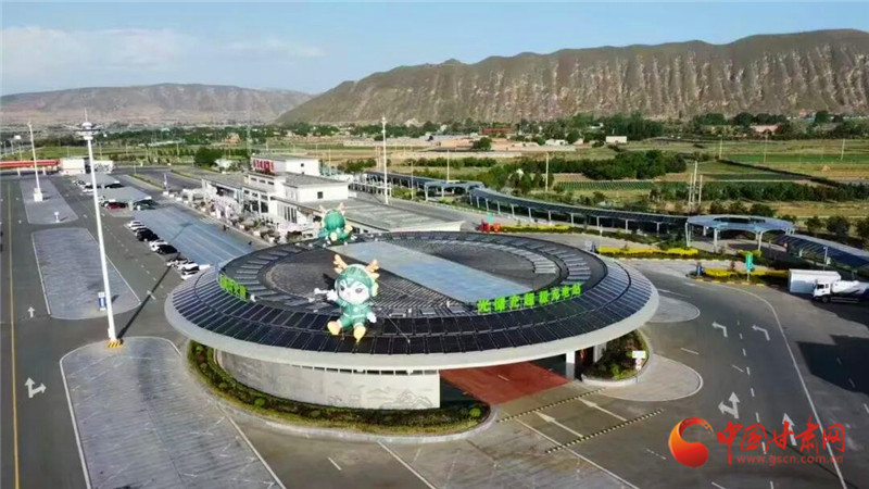 探访甘肃高速首个零碳园区