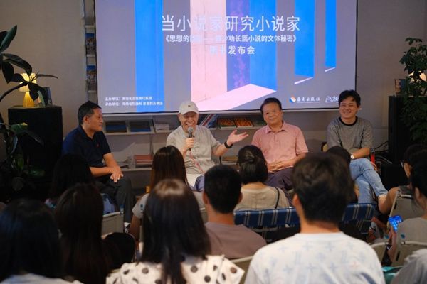 小说家解读小说家，探究韩少功长篇小说的文体秘密