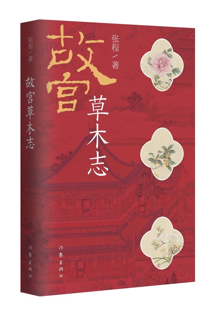 乾隆给大白菜写诗 却为何不搭理石榴？