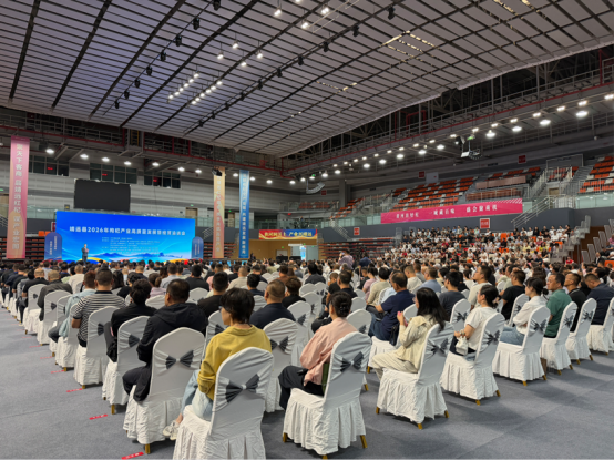 靖远县2026年枸杞产业高质量发展暨经贸洽谈会举行