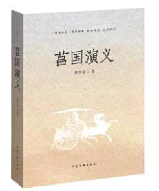 小国视角看天下
