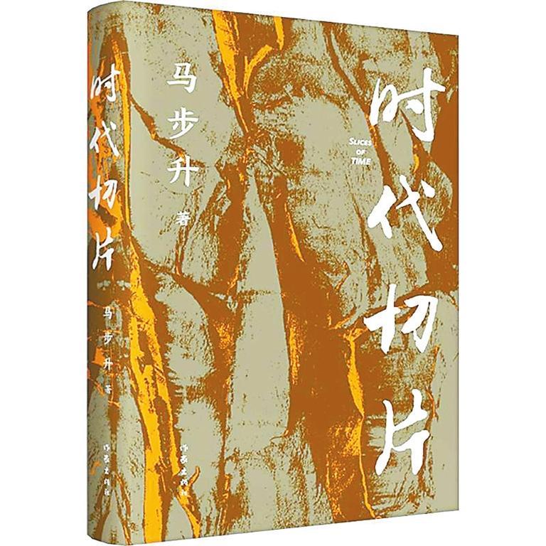 以文学记录乡村振兴进程