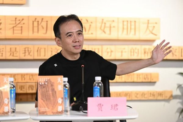 清华大学教授以金庸“武林秘笈”解说建筑学理论名著