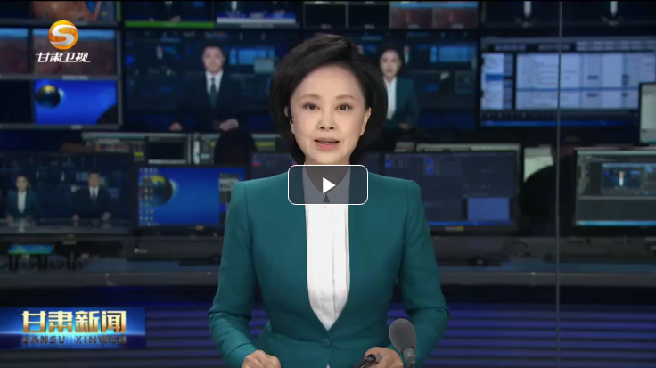 【甘快看】任振鹤在兰州新区调研时强调 加快培育壮大新兴产业和未来产业 不断塑造发展新动能积累发展新优势