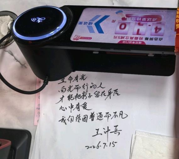 鲁迅文学奖致敬普通人