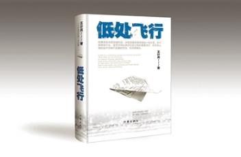 7个门类35部作品获奖 第九届鲁迅文学奖评奖立足“大文学观”