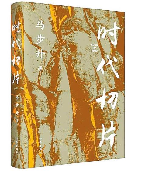 以文学记录乡村振兴进程