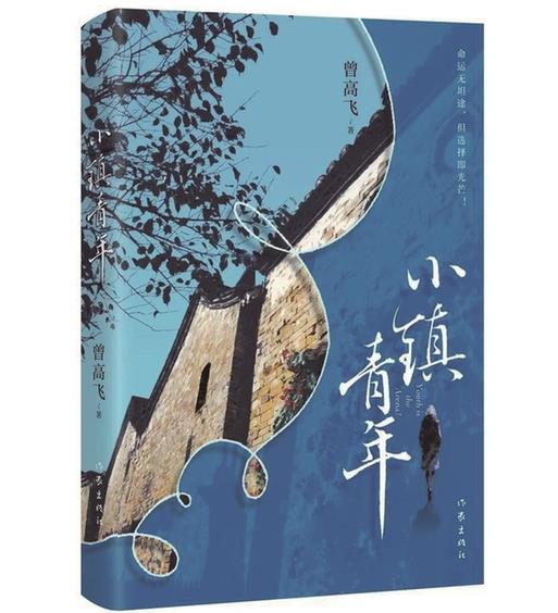 在平凡生活中向上生长