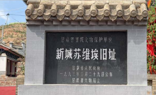重走中国西北角|探访洮州会议纪念馆 在革命文物里追寻长征初心
