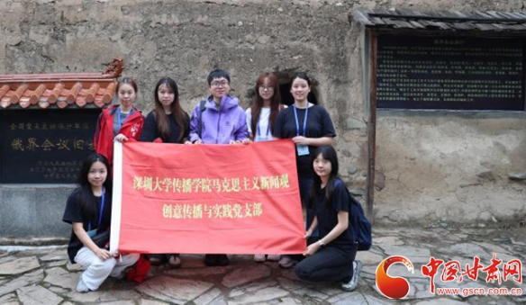 深圳大学传播学院赴甘肃开展新闻主题采访与实践活动