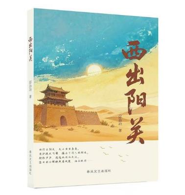 致敬奋斗者的赞歌
