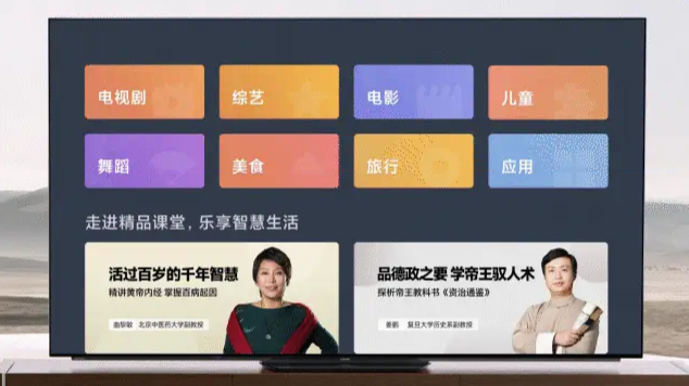电视厂家的长辈模式，是“尊敬长辈”还是“刁难长辈”？