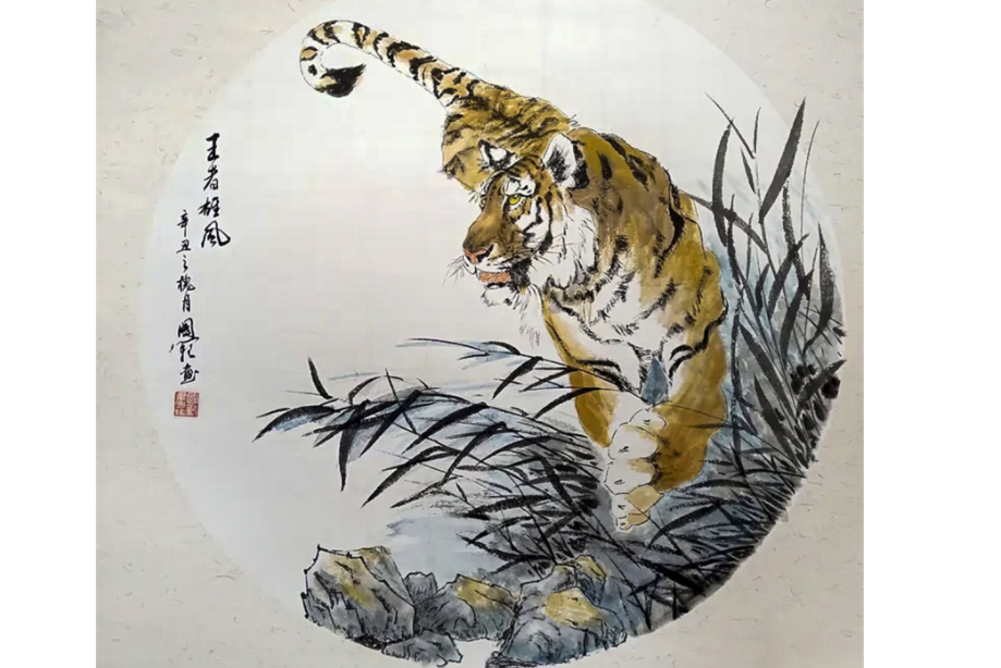 江河为墨写人生：衣国范书画篆刻艺术评传