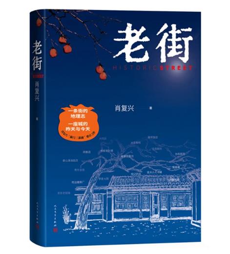 人生需要有温度：善良，有正义感，再有就是有内省