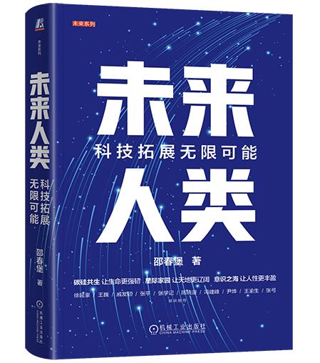尹烨：生命的本质，从来不是被取代