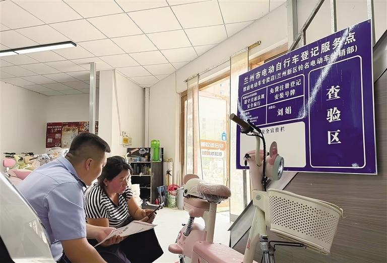 兰州电动车“带牌销售”便民服务全面升级
