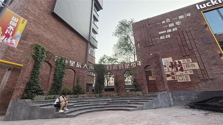兰州老厂房书写文旅新“剧本”