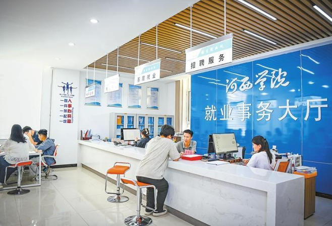 河西学院以全周期全链条服务护航毕业生逐梦职场