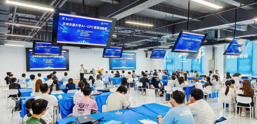 兰州交通大学AI实训培育陇原青年科创力量