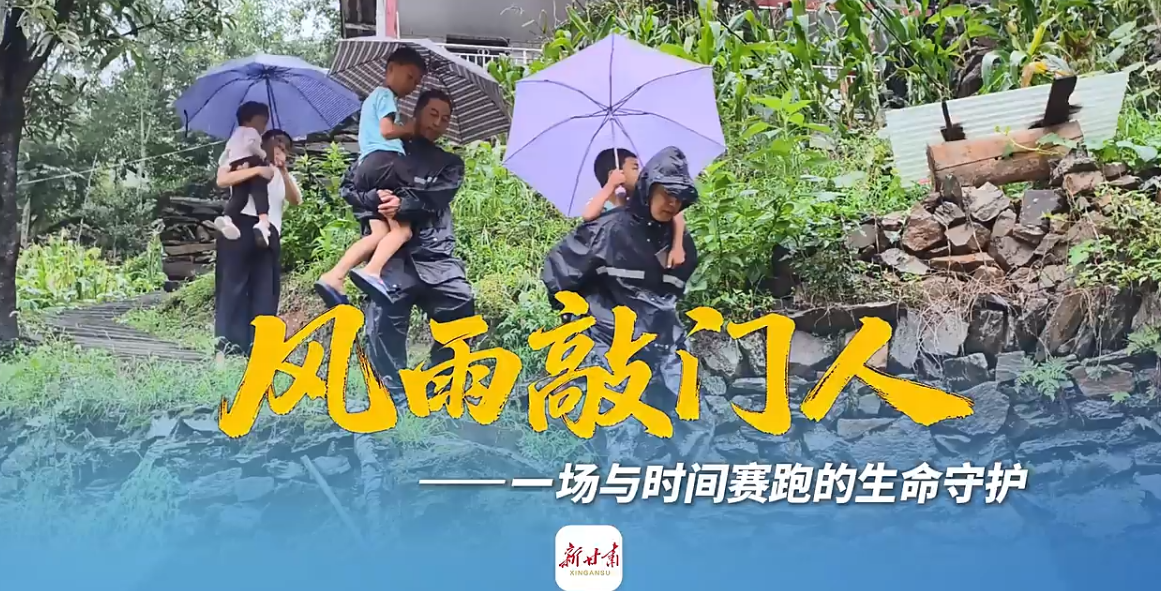 3060人滞留天水，却留下了“最暖的回忆”