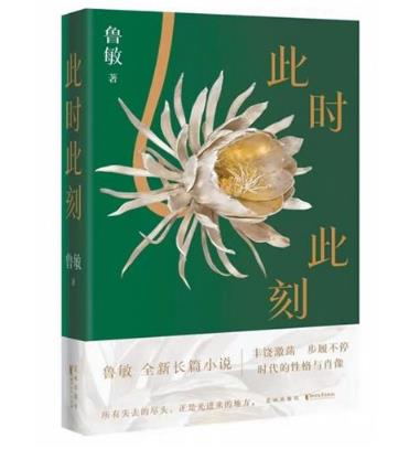 重新厘定人与金钱的关系，保持了人的主体性和完整性