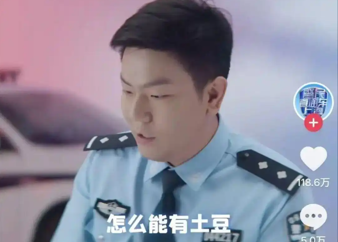 因“大盘鸡里有土豆”报警，最美的滋味是“警察耐心办案”