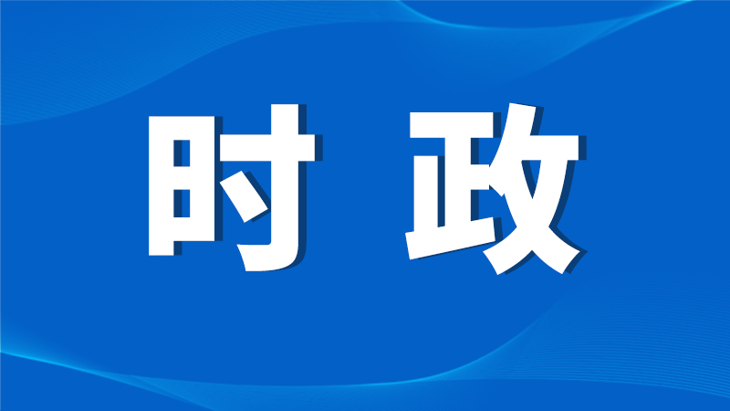 甘肃省公安厅召开全省公安机关深化扫黑除恶专项斗争部署会议