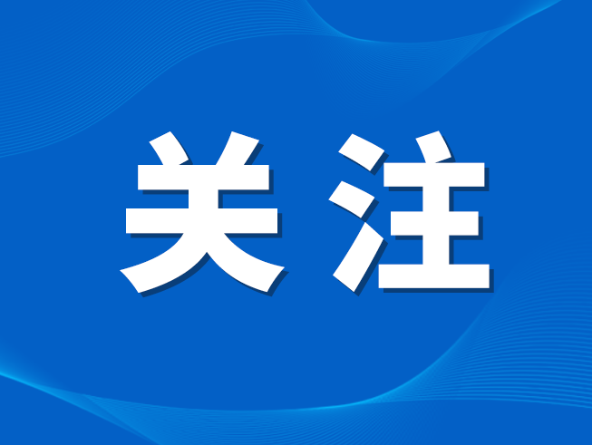 着力推动经济持续增长——二论贯彻落实市委五届十三次全会精神
