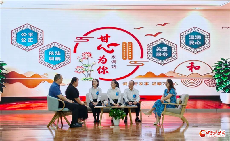 以赛练兵提技能！甘肃多彩比武擂台激活婚姻家庭纠纷调解新动能