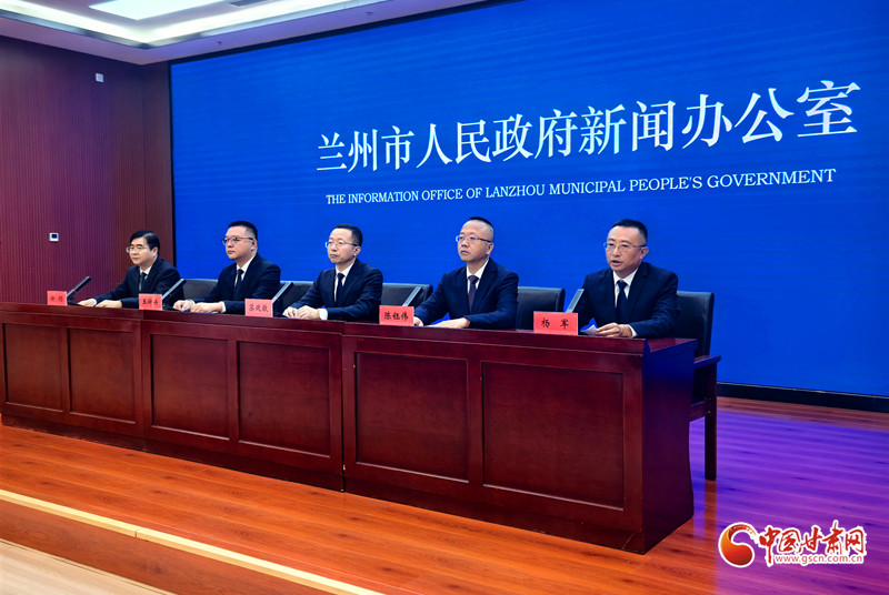 兰州市深化“四外联动” 持续壮大开放领域新质生产力