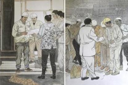 陇上画廊