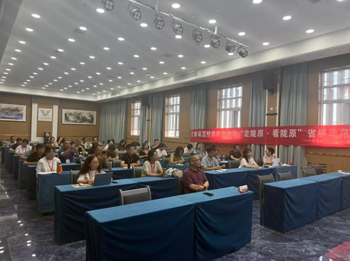 全省高校思政课教师省级示范实践研修班圆满举办