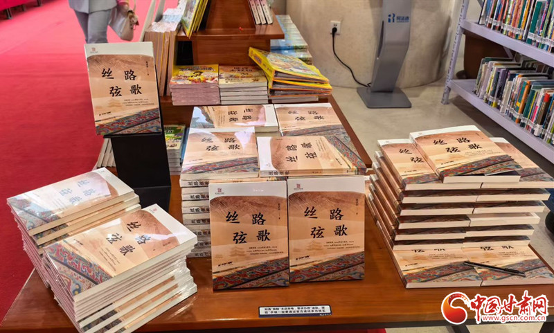 赵武明：丝路风华 弦歌回响