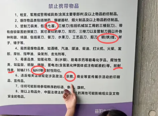博物馆们不妨扪心自问，是否拥有“全民挑错”的自信？