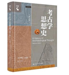 考古不仅是发现，更是阐释