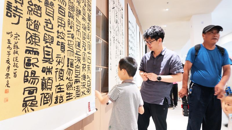 “陇上神泉·书画通渭”2026年通渭县墨香泉韵促消费季活动开幕