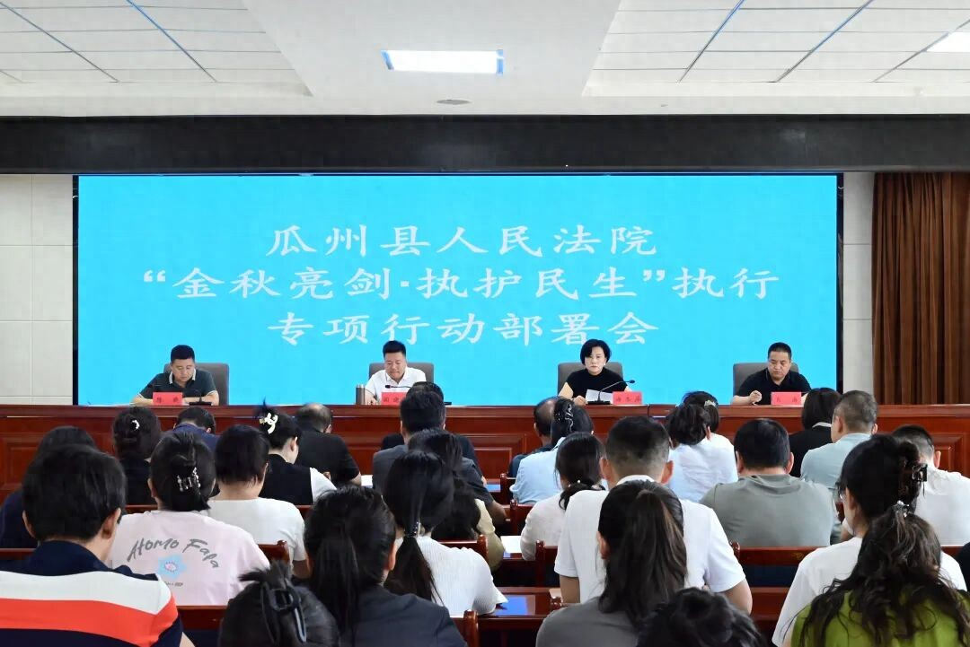 甘肃永靖县法院：集中开展巡回审判 践行司法为民初心