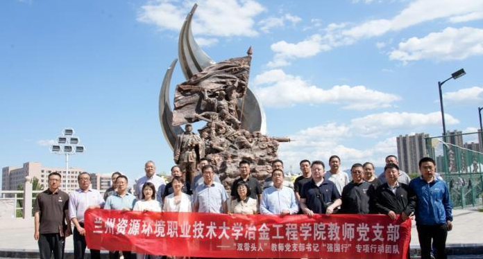 兰州资环大学创建“四个三”工作机制推动“四链”融合