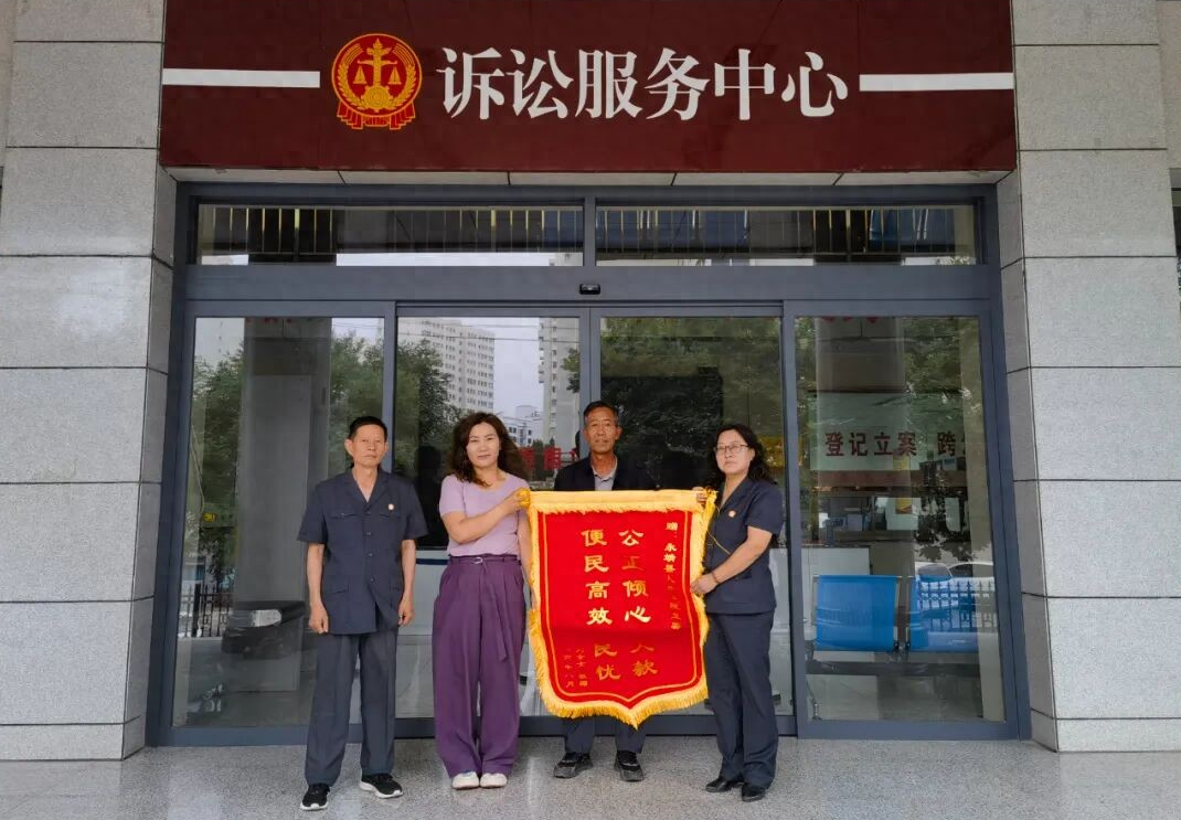 甘肃永靖法院：高效解纷纾企困 暖心司法获锦旗