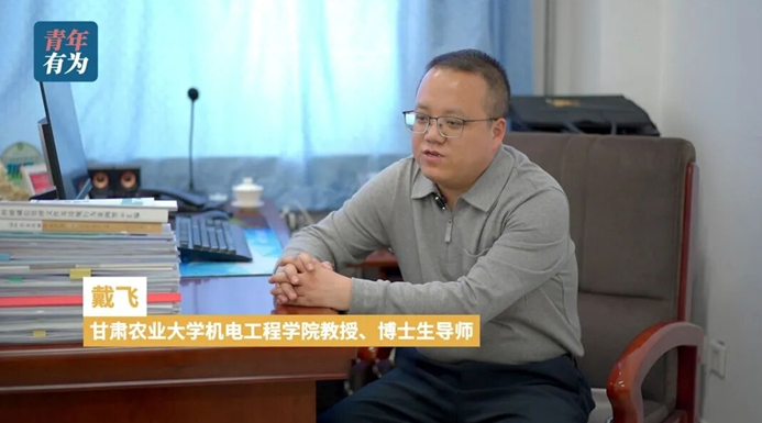 戴飞：黄土地长出农机梦