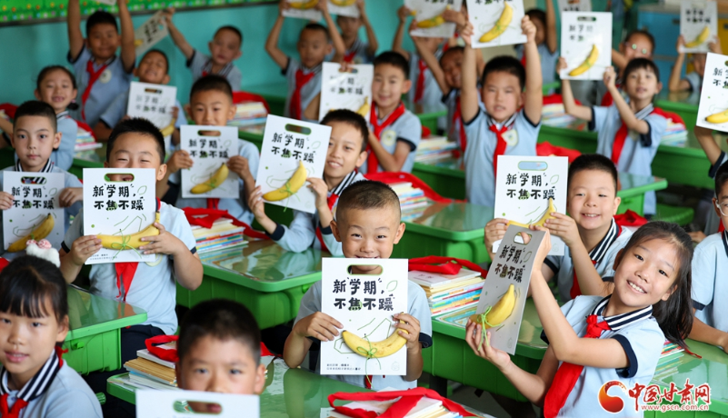陇拍客丨兰州：我们开学啦！